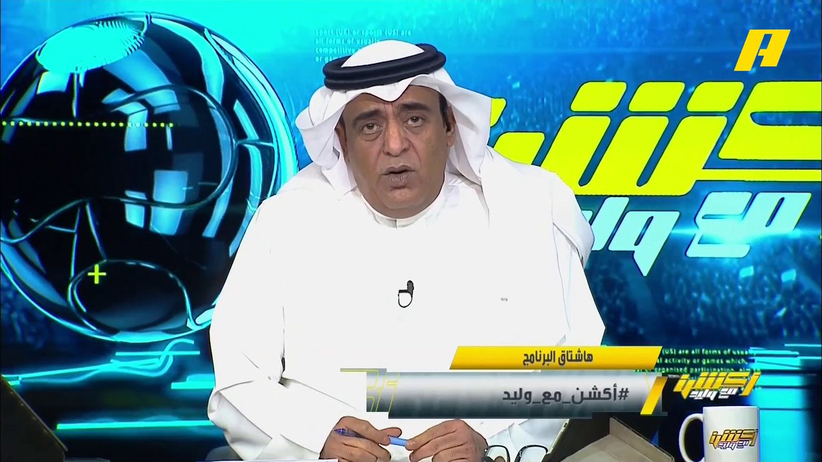 يعني عشان الله معطيك شوية قوة تفتري في الناس ؟ 💪💪💪💪💪💪💪. #اكشن_مع_وليد #وليد_الفراج