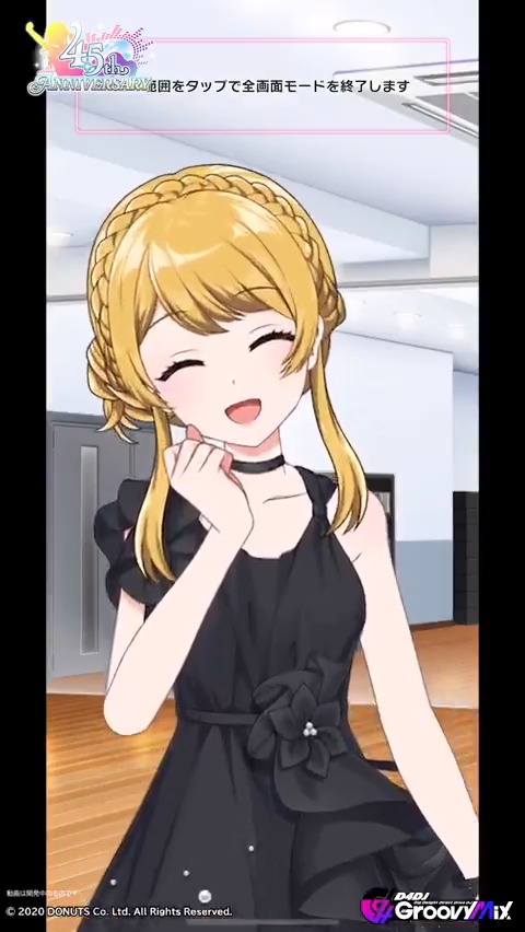 ✨SP[4th Anniversary]の色違い衣装が登場！✨ 代表してりんくの衣装を紹介！👗 各キャラクター500ダイヤで交換可能です💎 ※交換には対応したメンバーを所持している必要があります。 #グルミク #D4DJ