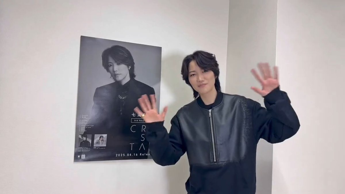 明日4月27日(日)開催！ #七海ひろき 3rdアルバム「Crystal」 リリースイベント🎤 大阪・セブンパーク天美にて 14:00〜ミニライブ＆特典会を開催💿✨ 観覧フリーですので、 お近くの方は是非お立ち寄りください👟 ▼詳細 #773Crystal