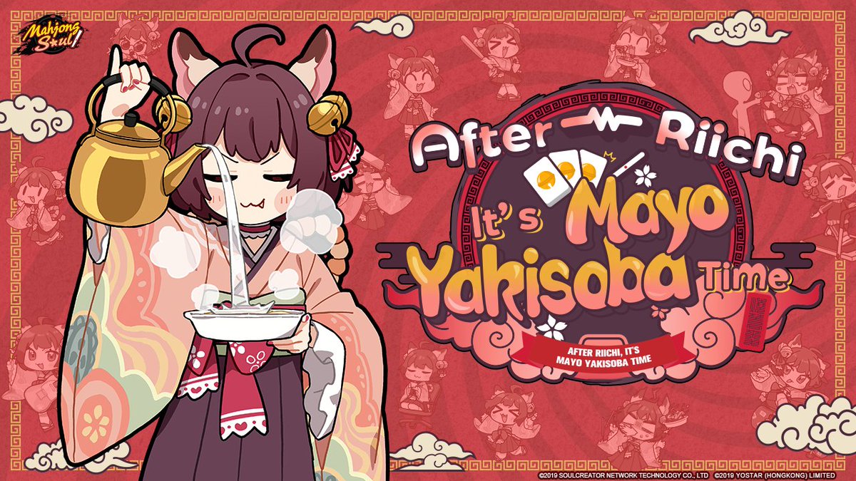 6th Anniversary Commemorative Video Released! To celebrate Mahjong Soul's 6th anniversary, we're now releasing a special commemorative video! Ichihime worked so hard on singing, please watch it, nyaa!♬ [After Riichi, It's Mayo Yakisoba Time] Performed by: Ichihime (CV. Maaya Uchida) Lyrics・Composition・Arrangement: Yusuke Shirato (Dream Monster) Link: #MahjongSoul #MahjongSoul6thAnniv #AfterRiichiMayoYakisoba #Yostar