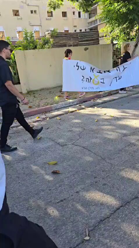 אזרח אמיץ מזכיר ליולי, מפקיר ציון, שהוא מטייל לו בהרצליה פיתוח רק כי ממשלות ישראל ואזרחי ישראל נלחמו על החופש שלו! חובה לרדוף אותם לכל מקום!