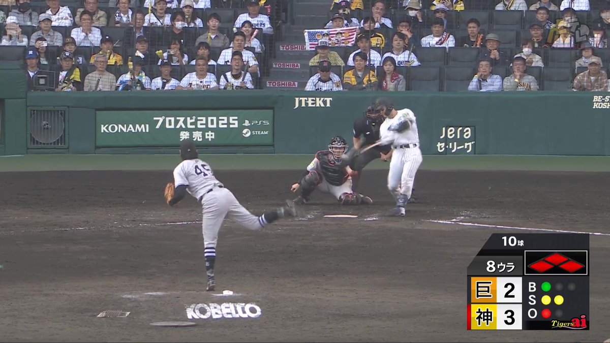 8回裏、坂本選手!一死満塁、レフトオーバーの2点タイムリーツーベースヒット! #hanshin #虎テレ #阪神タイガース #鼓動を鳴らせ_虎道を進め