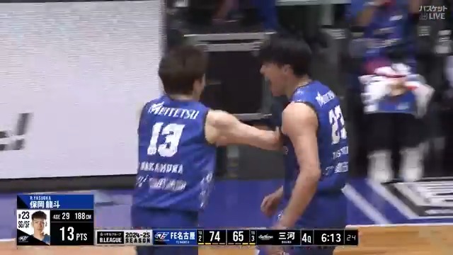 強い!!強い!! #保岡龍斗 相手のビックマンにも負けない💥💥 2連続ゴール下で強さを発揮する💪💪 #ファイティングイーグルス名古屋 🆚 #シーホース三河 🏀#りそなグループ #Bリーグ🏀 B1第35節｜GAME1 ▶視聴はコチラ #バスケットLIVE ライブ配信中 B.LEAGUE（Bリーグ） ファイティングイーグルス名古屋