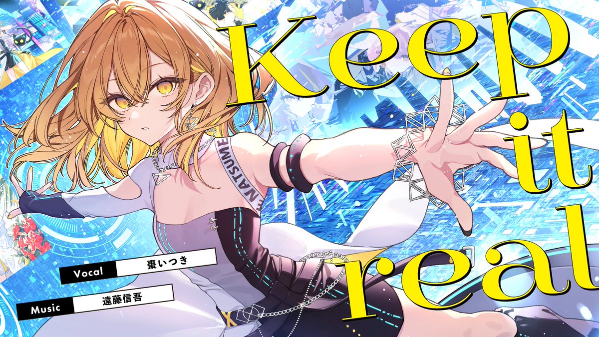━━━━━━━━━━━ ✦ 𝗡𝗲𝘄 𝗢𝗿𝗶𝗴𝗶𝗻𝗮𝗹 𝗦𝗼𝗻𝗴 ✦ ━━━━━━━━━━━ Keep it real / 棗いつき 何度でも叫んだ 僕は僕なんだって #M3春2025 #いつきコントレイル