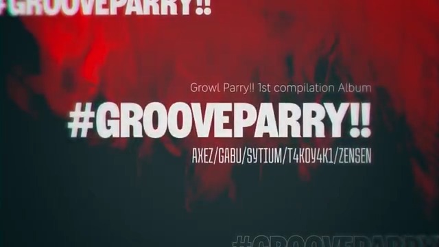 【新作告知】 6/29開催の #GrowlParry ver.6にて、GPクルー総勢6名による新作コンピレーションアルバム『#GROOVEPARRY!!』を先行販売(初リリース)いたします！奮って抽選にご参加ください！ 全10曲 ¥2,000（会場価格） ※後日boothにて販売予定 XFD➡