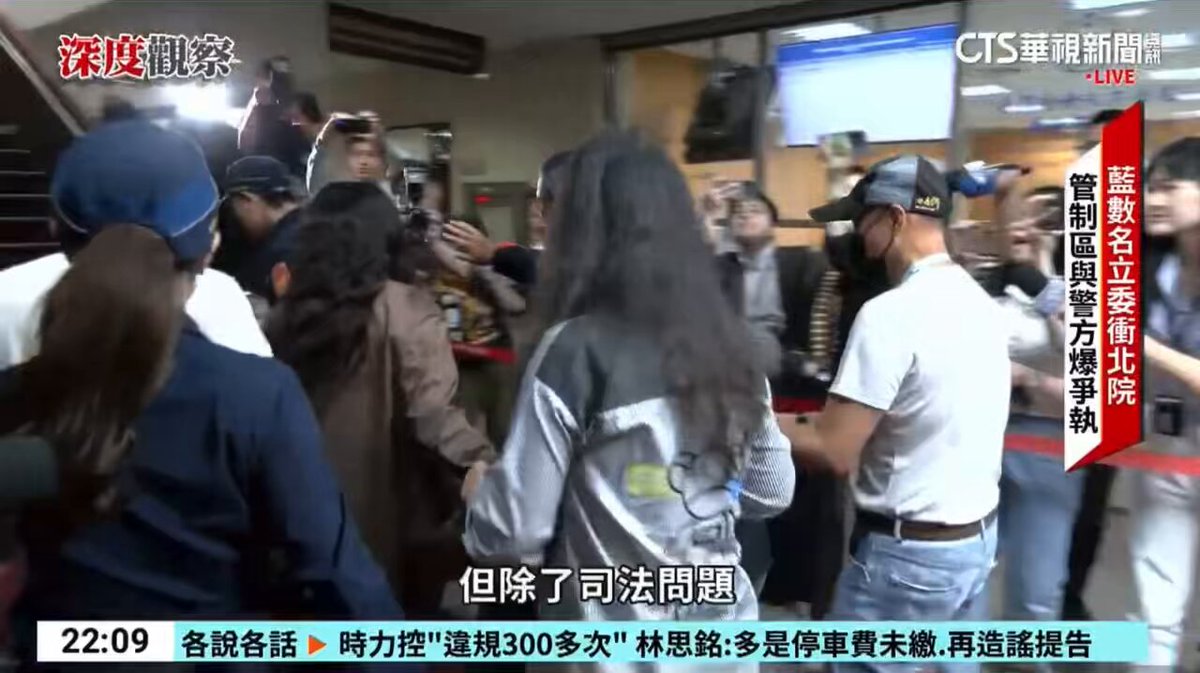國民黨屢屢犯法，卻不反省不認錯，跟檢調司法槓上，意圖抹黑司法 知識藍看不下去，紛紛出來撻伐國民黨，自己愛犯罪，還大呼小叫大鬧警局