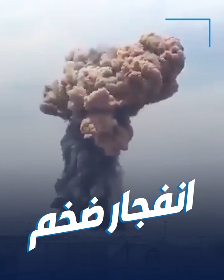 مئات الجرحى بانفجار ضخم في ميناء رجائي بمدينة بندر عباس جنوب #إيران