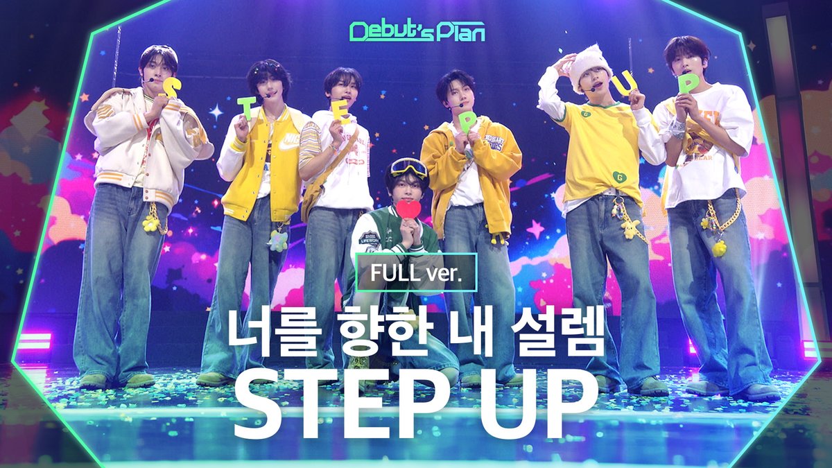 Debut’s Plan : NewKids 「너를 향한 내 STEP UP」 (Full ver.) 🌱 [EP.9 FINAL] 2025. 05. 04 (SUN) 8PM (KST) LIVE 🌱 🗳 #STARSHIP #Debuts_Plan #NewKids #뉴키즈 #너를향한내설렘STEPUP