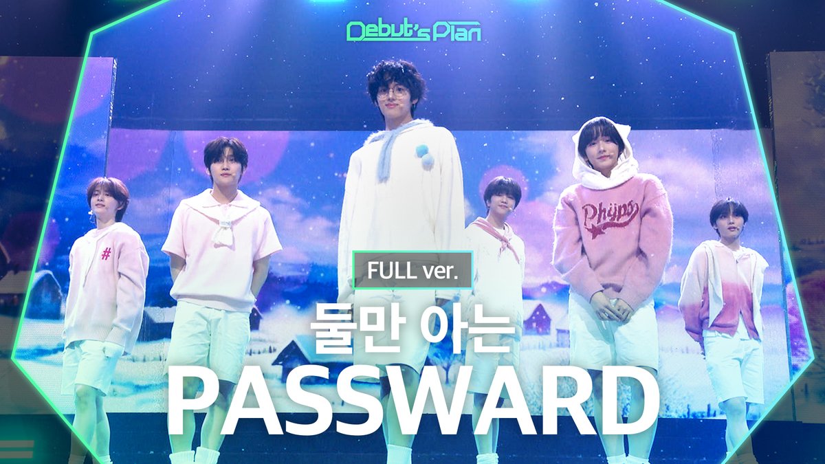 Debut’s Plan : NewKids 「둘만 아는 PASSWORD」 (Full ver.) 🌱 [EP.9 FINAL] 2025. 05. 04 (SUN) 8PM (KST) LIVE 🌱 🗳 #STARSHIP #Debuts_Plan #NewKids #뉴키즈 #둘만아는PASSWORD