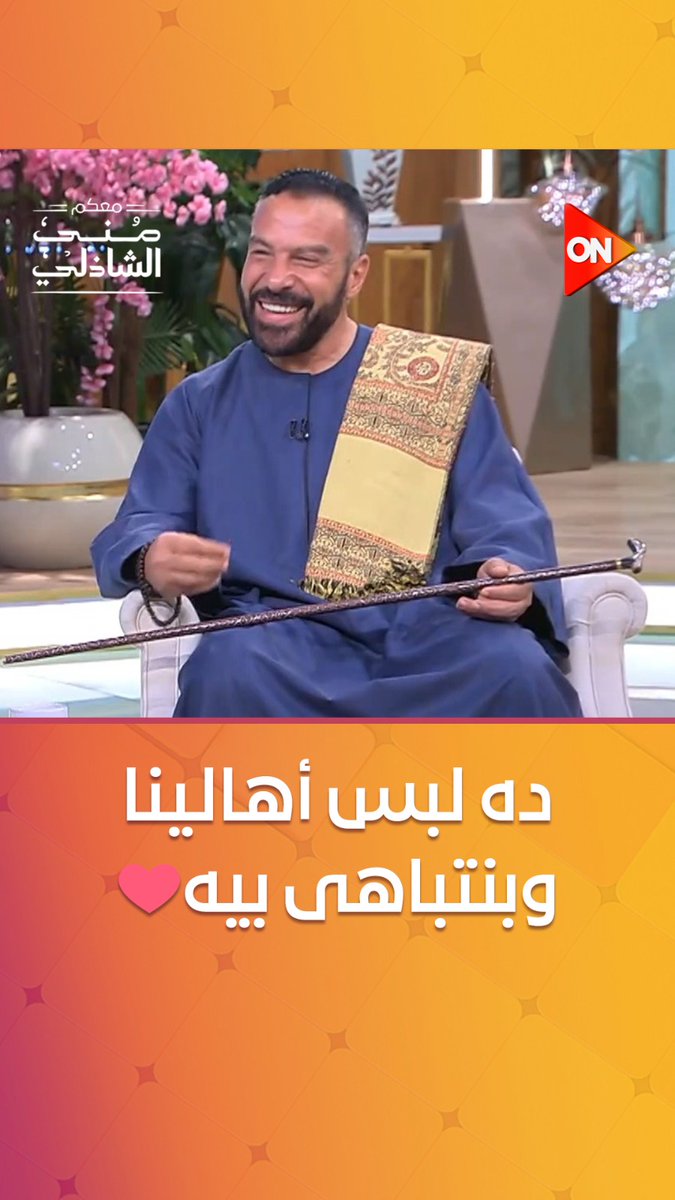 ده أبرز مثال على عصر الترند، الأستاذ محمد خميس، خربج طب اسنان، وممثل ومخرج، وبيقول إنه من فترة بقى مرشد سياحي، واتعلم شوية كلمات هيروغليفية بيطلع يتكلم عنها ده غير انه من الكمايتة، يمكن ده كله في الزمن ده مش محتاجه يكون درس جامعة ٤ سنين وحضر دراسات عليا متخصصة في علم المصريات، وقرأ مئات البرديات والمراجع لكن انه ينشر كتابين من سلسلة من ٣٠ كتاب هيعملها عن الدولة المصرية القديمة ، وان قطاع الوثائقيات المصري ينوي التعاقد معاه على انتاج مجموعة وثائقيات عن ده برضه فده كثير مصر فيها علماء مصريات أفنوا عمرهم علشان يدرسوا العلم ده، هل العلماء دول هيراجعوا كتبه او الوثائقيات اللي هتنتجهاله الدولة؟ الحضارة المصرية ما بقيتش لعبة للدرجة دي عيب كدة كتير ، حضارتنا مش مادة للترند والكمايتة فكرهم لا يقل خطورة عن الافروسنتريك