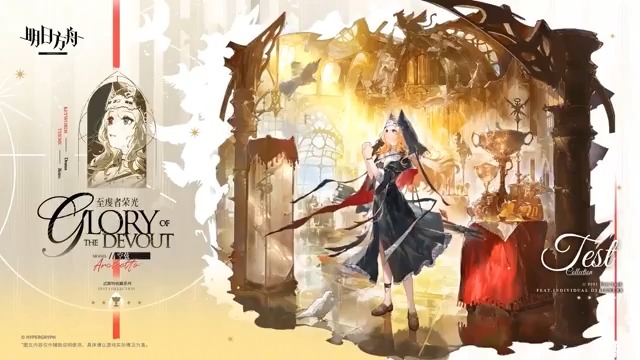 【大陸版アークナイツ】Arknights CN ▼新コーデ - New Outfit アルケット - Archetto アニメーション - Animation
