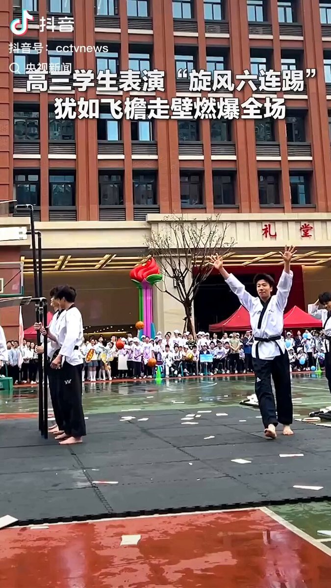 帅！中国重庆市，高三学生运动会表演“旋风六连踢”，一套连招引全场欢呼！👍👍👍