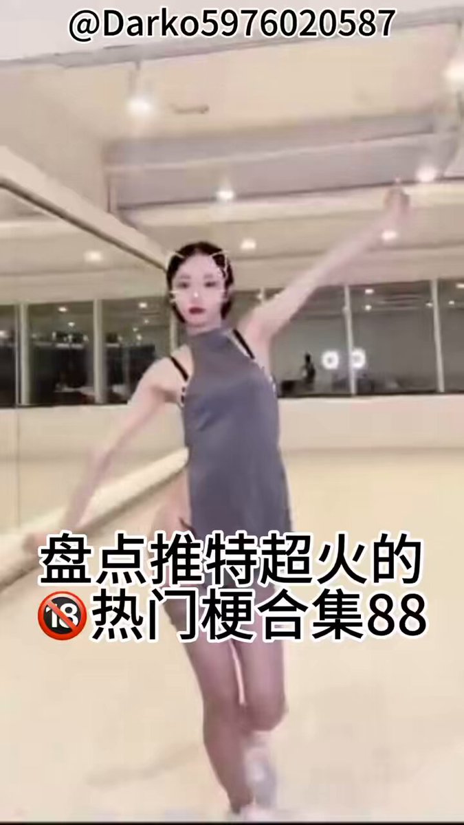 夜深了，打个飞机早点睡吧。 盘点推特超火的🔞热门梗合集88 #今日热门 #黑料不打烊 #黑料 #吃瓜 #每日热点 #每日热门 #热门新瓜 #吃瓜网站 #每日推荐 #纹身 #萝莉 #黑长直 #双马尾 #反差骚母狗 #女高 #女大学生宿舍 #母狗 #后入 #每日大赛 #反差婊 #射屏 #颜射 #投稿女友 #曝光 #人妻 #sm #熟女