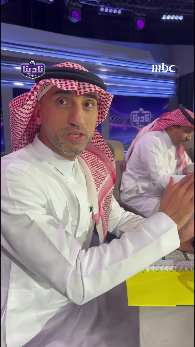 عشق #النصر عند "الراهب" طاغي 🔥 برنامج #نادينا من الثلاثاء إلى السبت الساعة 12 منتصف الليل بتوقيت السعودية على MBC1 #النصر_يوكوهاما