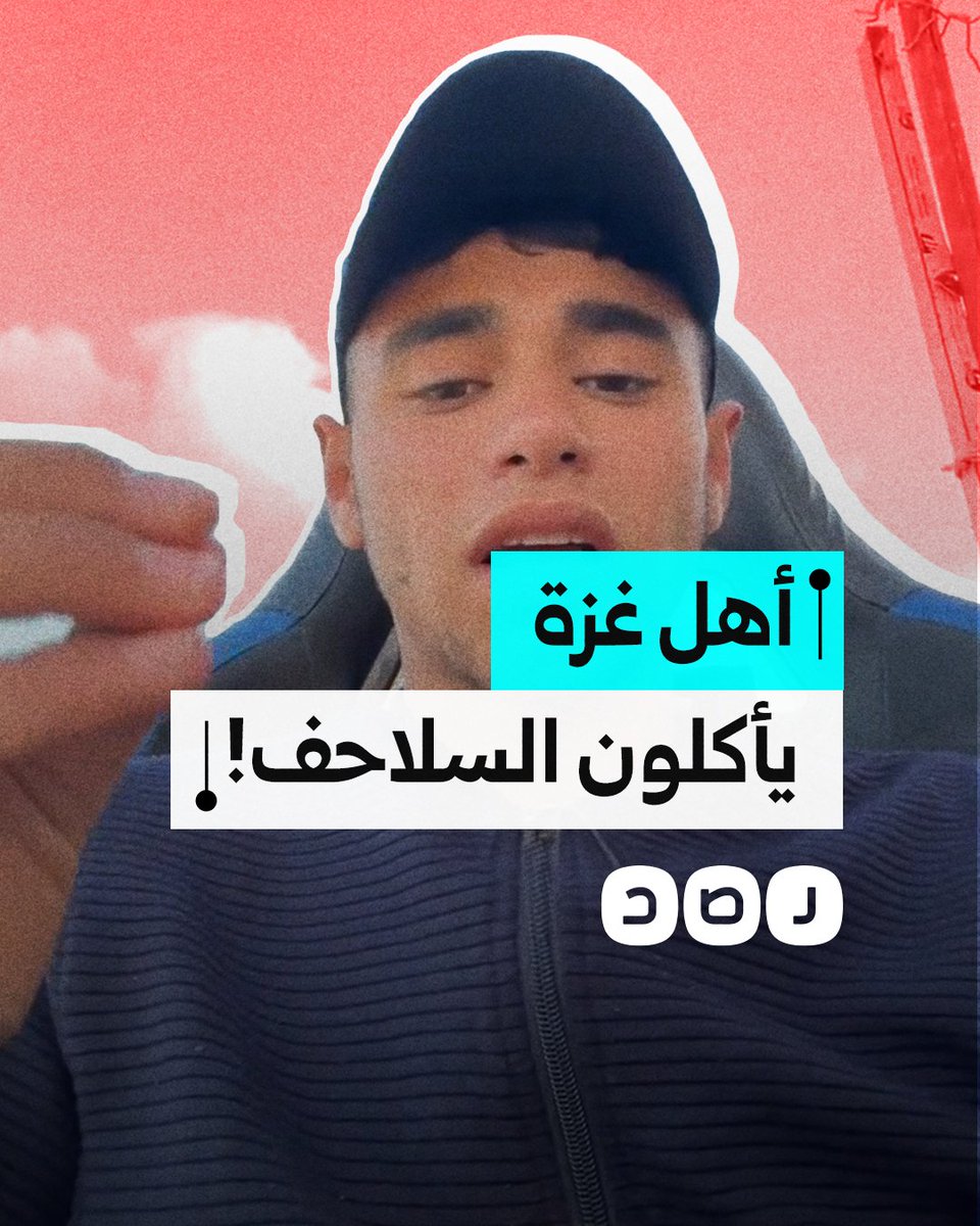 "الناس بتاكل السلاحف والدلافين".. عبود يكشف عن معاناة أهل قطاع غزة وسط الحصار الخانق الذي يفرضه الاحتـ.ـلال