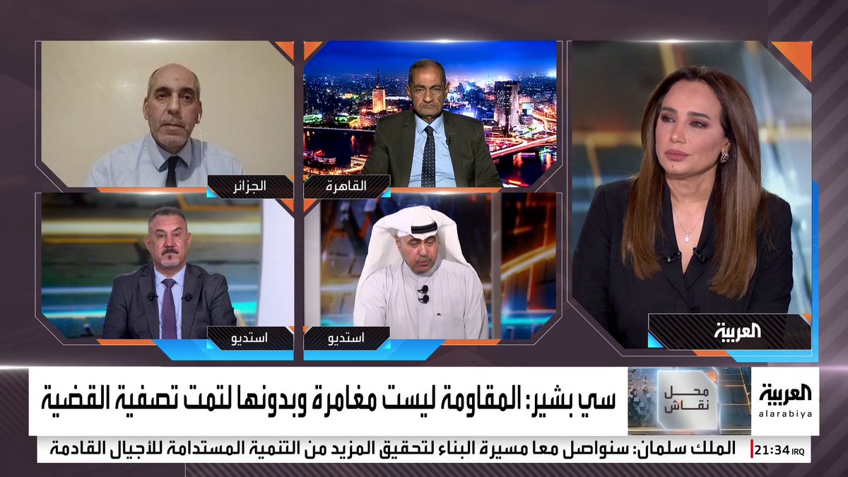 رئيس المنتدى الخليجي للأمن والسلام فهد الشليمي: "الدور العربي نجح في تحقيق اعتراف دولي واسع بالقضية الفلسطينية.. وحصلنا على موافقة 146 دولة تعترف بمنظمة التحرير الفلسطينية عضوًا فاعلًا لا مجرد مراقب في الأمم المتحدة.. والمحلل السياسي رحيم العبودي يرد: "لماذا لم تستخدم الدول العربية مصالحها كورقة ضغط على إسرائيل لوقف إطلاق النار ودعم حل الدولتين؟" #محل_نقاش #غزة #قناة_العربية