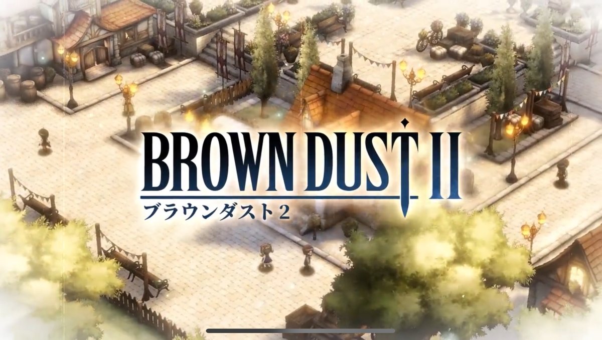 ゴールデンウィークにぜひ、プレイしてみませんか？ ＃ブラダス2 ＃ブラウンダスト2