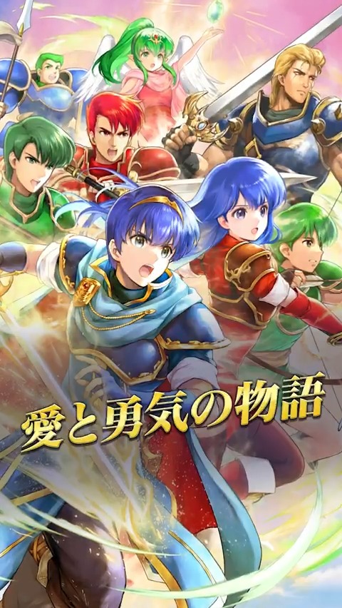 【予告】FE35周年記念召喚イベント「記念比翼マルス&神階エルム」 4/28 16:00より『紋章の謎』から、比翼英雄「愛と勇気の物語 マルス」、『ヒーローズ』から神階英雄「エンブラの眷属 エルム」が登場します! さらに、過去に登場した★5でしか仲間にできない英雄さんたちが大集合♪