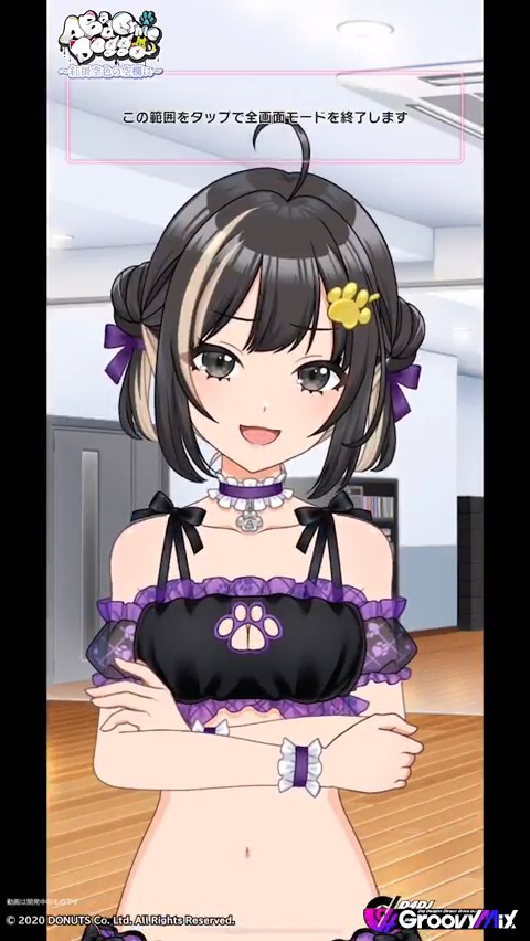 「A Bad Cynic Doggo ～紅掛空色の空欄に～」ガチャ開催中🐾 期間限定メンバー ★4[what is next Aim] 浅井詠実の衣装をご紹介👙✨ イベント開催は5月3日 (土) 20:59まで💡 #D4DJ #グルミク #Doggo🐾