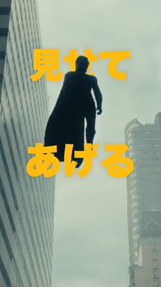 ━━━━━━━━━━━━━ 僕の能力を知らないなら 見 せ て あ げ る ━━━━━━━━━━━━━ #アベンジャーズ 全員を超える史上最強の敵💥 バラバラのチーム《#サンダーボルツ*》は 世界を救えるのか⁉️ 人生逆転を賭けた敗者復活戦が始まる⚡️ 『サンダーボルツ*』5/2(金)公開🎬