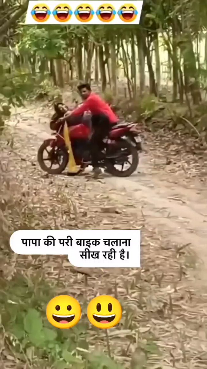 "आपदा में अवसर" ढूंढता हुआ एक मेधावी छात्र..😂😂😂😝😝🤣🤪🤪🤪