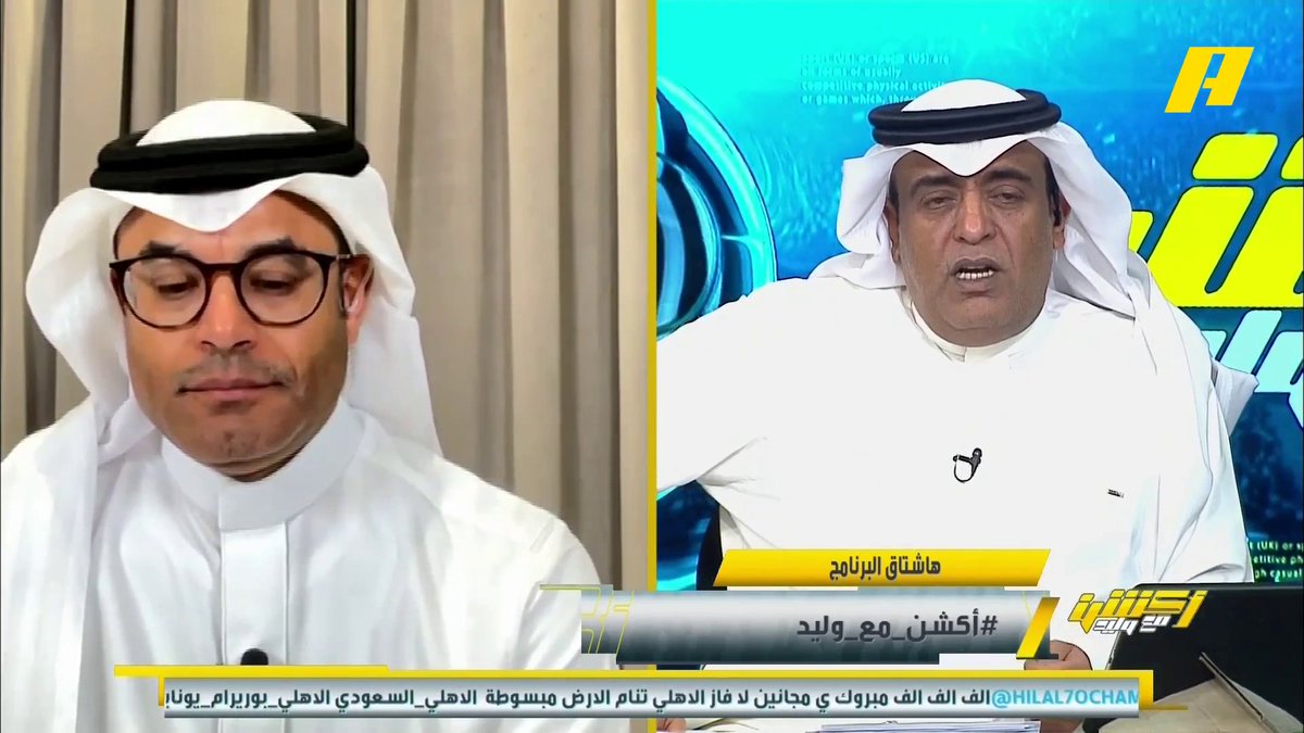 غوانغجو الكوري يوكوهاما الياباني بوريرام التايلندي هذا هو ترتيبي للفرق الثلاثة حسب مستوياتها في مواجهات الأندية السعودية بالنخبة.. وفق الأرقام والوقائع.. عطني رأيك🤔
