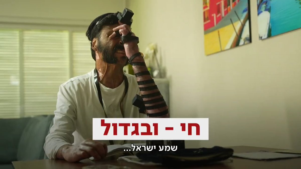 4 שנים אחרי הרגע שטלטל את המדינה: הצצה לחיים החדשים של איציק סעידיאן | הערב במהדורת כאן חדשות - פרויקט מיוחד של אלון שרביט #חדשותהערב טלי מורנו