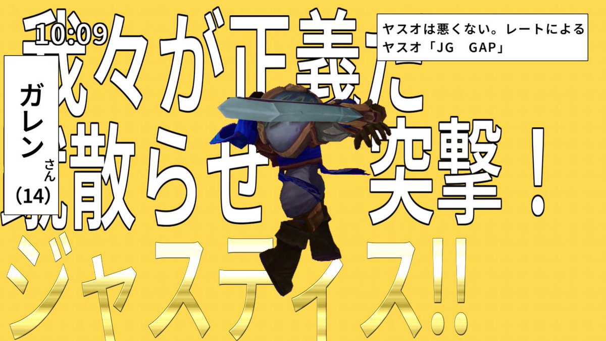 デマリス フルver.はこちら #リーグオブレジェンド #LoL