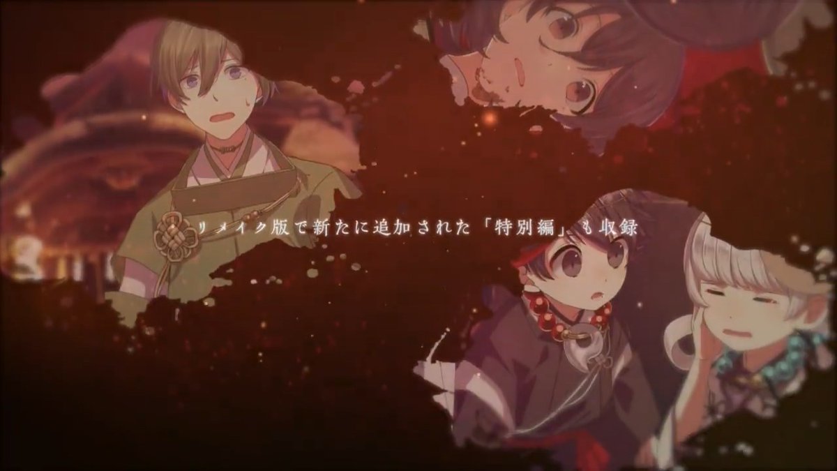 ⛩️和風脱出アドベンチャー⛩️ 🎮「四ツ目神 -再会-」 ✨GWセール開催✨ Nintendo Switch版・PC向けSteam版が 20%オフでお買い求めいただける GWセールを開催中! この機会を是非ご利用ください✨ #四ツ目神 #SEEC