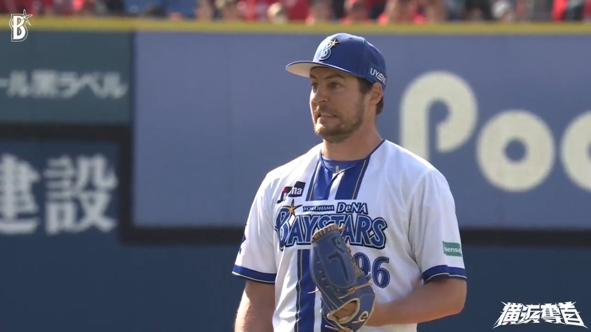 ピッチャーライナーをナイスキャッチの #バウアー 選手👍 最後はこの表情👀 4回表 DB 0 - 1 C #横浜奪首 #baystars
