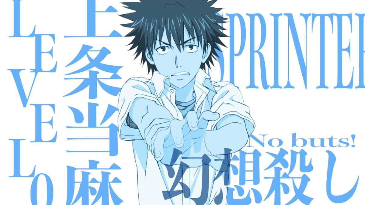 ＼#コンパスニュース／ 新コラボ とある魔術の禁書目録Ⅲ 「上条当麻」実装決定！👊 とある科学の超電磁砲T 復刻決定⚡️ 魔術と摂理が交差するとき、物語は始まる──！ 4/28(月)メンテ後スタート！ #コンパス #ニコニコ超会議2025