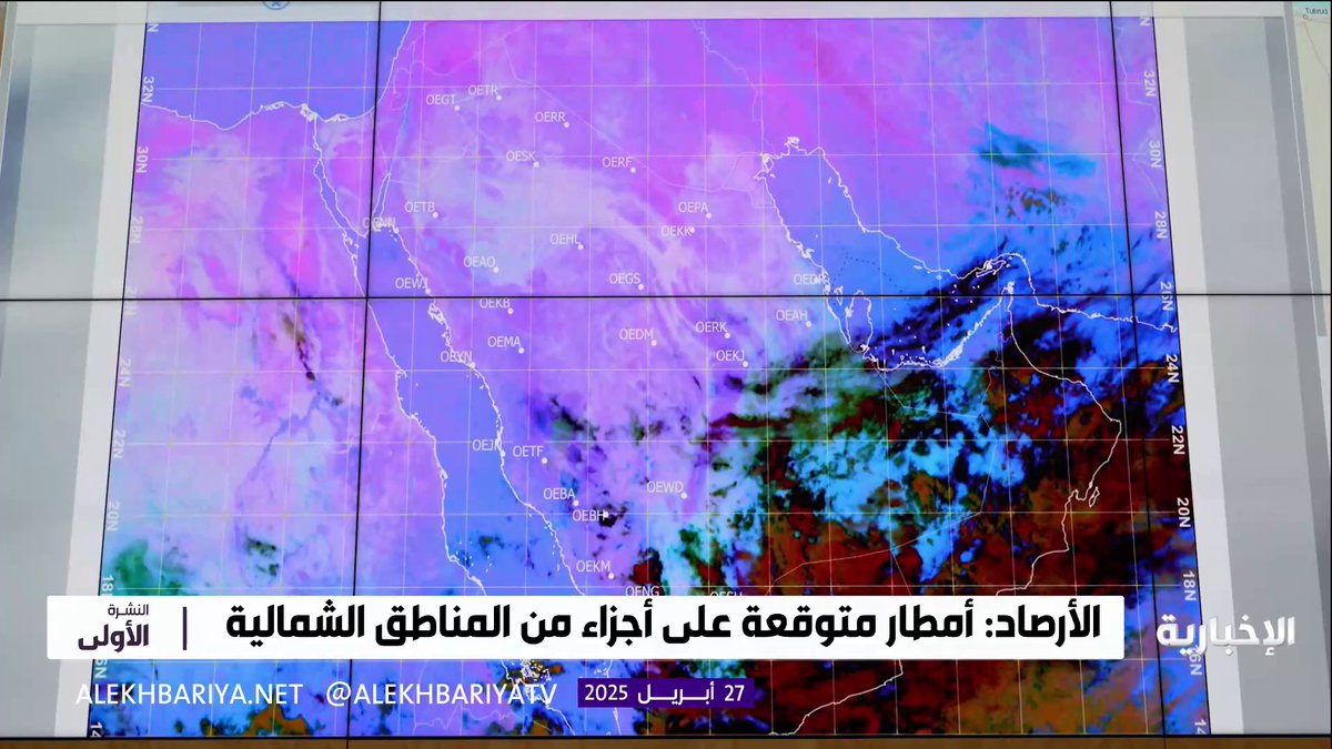 عقيل العقيل محلل الطقس في الأرصاد لـ #الإخبارية: أجواء حارة هذا الأسبوع ودرجات الحرارة ستتخطى الـ 40 مئوية على القطاع الشرقي ومناطق مكة المكرمة والرياض ونجران #النشرة_الأولى