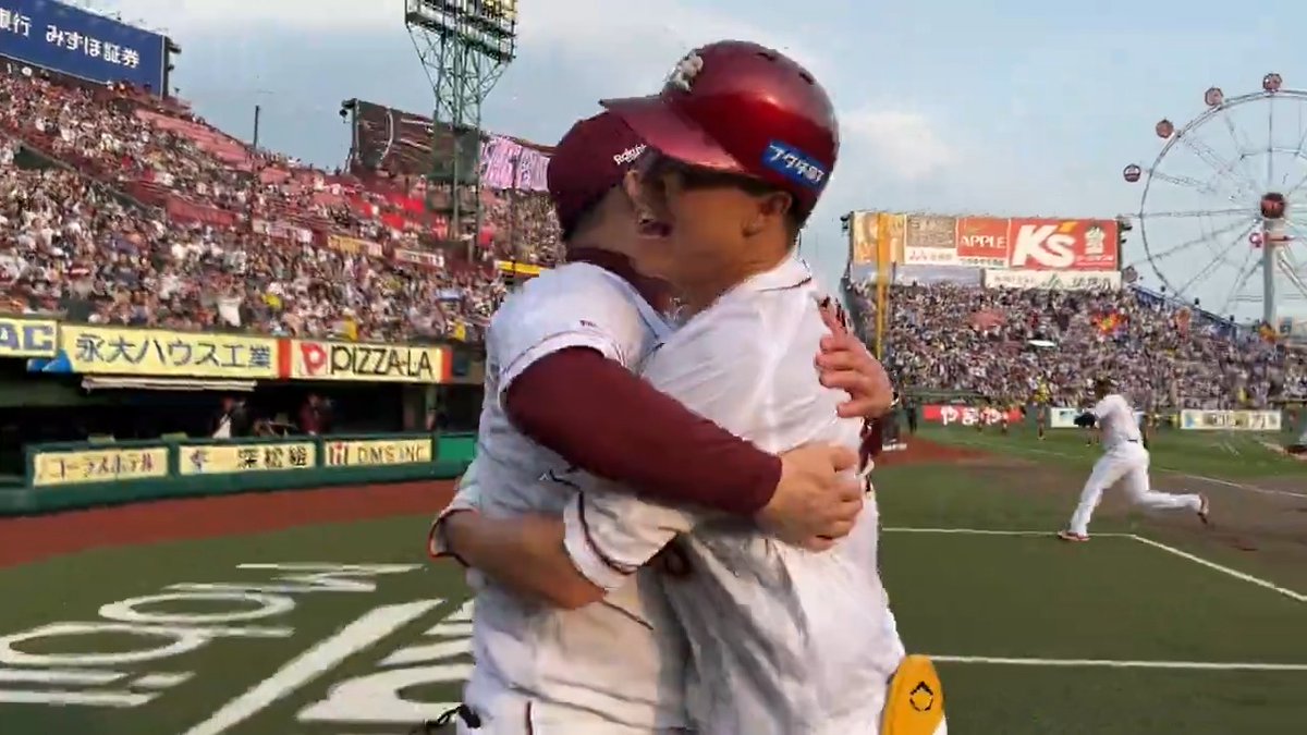 サヨナラ勝利の瞬間！ #RakutenEagles #キ！