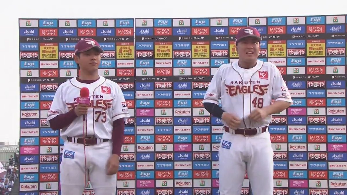 ／ 4/27 ヒーローインタビュー⚾️ ＼ 東北楽天 #小森航大郎 選手 #渡邊佳明 選手✨ #RakutenEagles