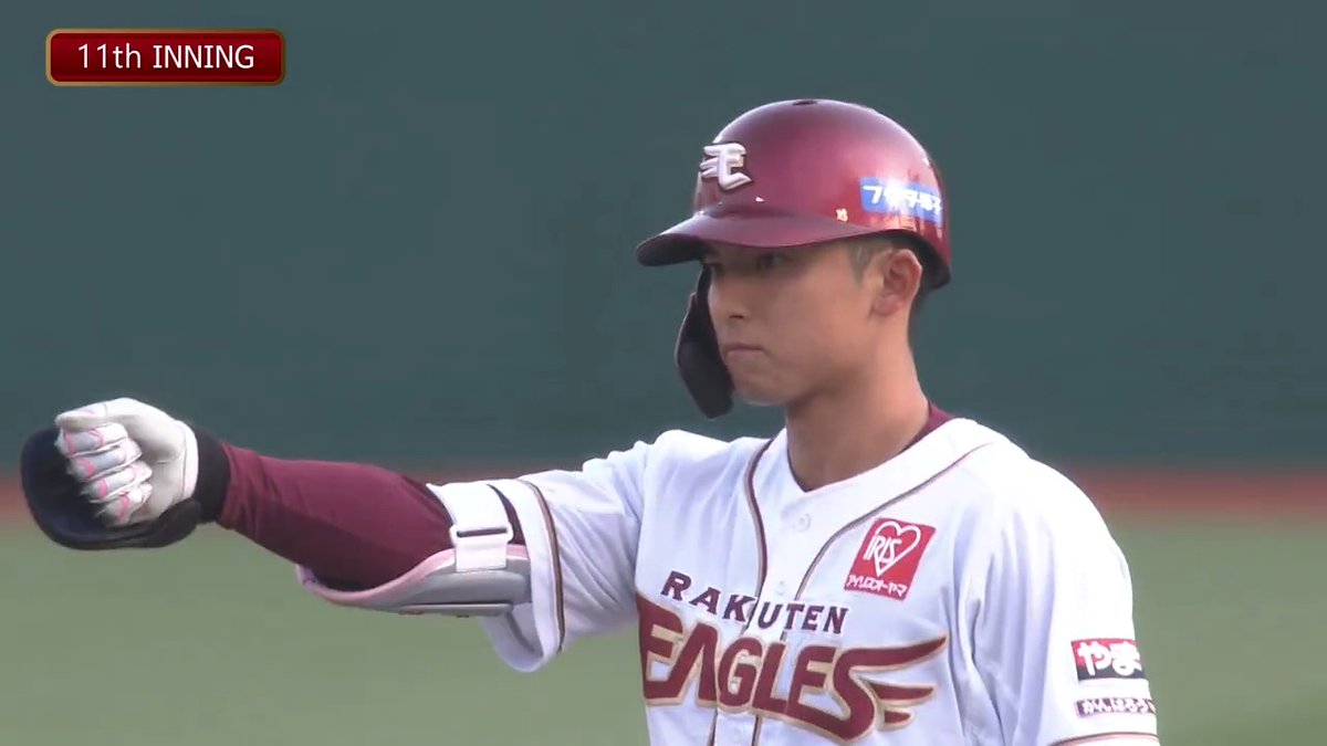 #宗山塁 選手、今日猛打賞&好守備の活躍! 詰め合わせをどうぞ☝ #RakutenEagles #キ!