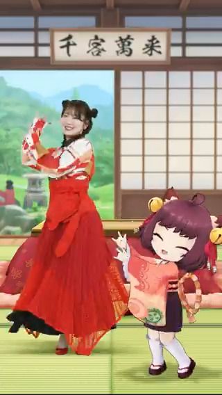 #内田真礼 さんが #りーひま のラップを踊る! 一姫初のキャラクターソング「#リーチヒマヒママヨヤキソバ」! #雀魂 #雀魂6周年