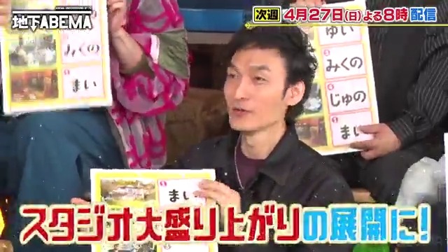 / 今夜8時の #ななにー地下ABEMA は \ 『美女たちの特殊なお部屋大公開』 スタジオがドン引きした汚部屋美女 築90年の洋館に暮らす美女 車で生活する美女 昭和部屋に住む美女など 個性的な住まいが登場🤩 「美女のお部屋当てクイズ」に挑戦 果たして結果は…🤭 🩷💛💚#ななにー💚💛🩷