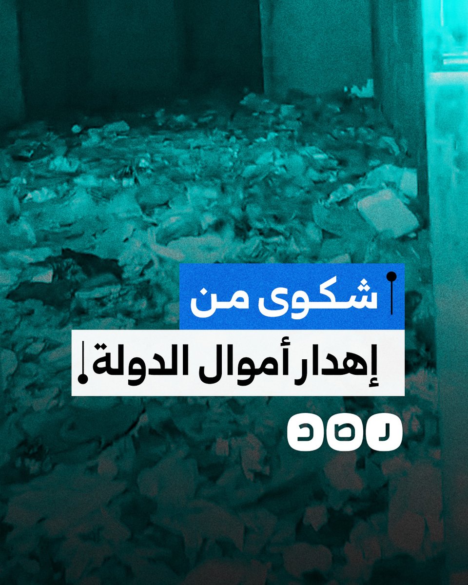 مواطن ينتقد إهدار أموال الدولة بسبب إهمال محلات أبراج العز في حي الزيتون بمحافظة القاهرة