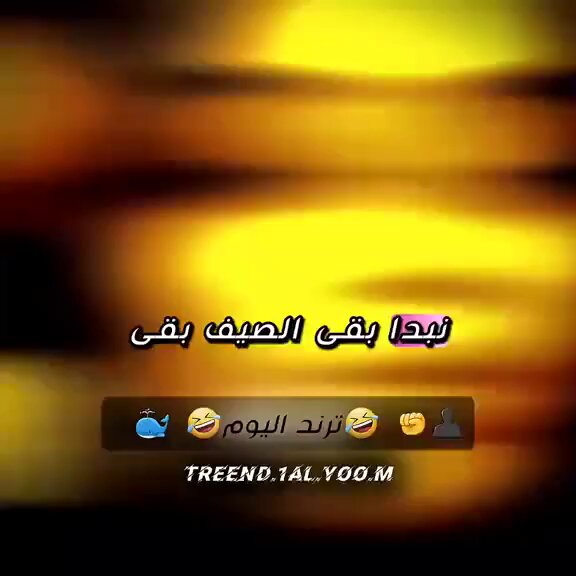 - إحدى فتيات المصارية تندب حظها مع اقتراب فصل الصيف، نظرًا لاشتهار المصارية بالرائحة الكريهة بسبب انعدام استحمامهم وجهلهم بوجود ما يُسمى بمنتج مزيل العرق، بالإضافة إلى أن أغذيتهم الأساسية مثل الفسيخ والجبن المدود، تُفرز في أجسادهم روائح لا تصدر حتى من الحيوانات والعياذ بالله. كان الله بعون المصارية على بعضهم البعض.