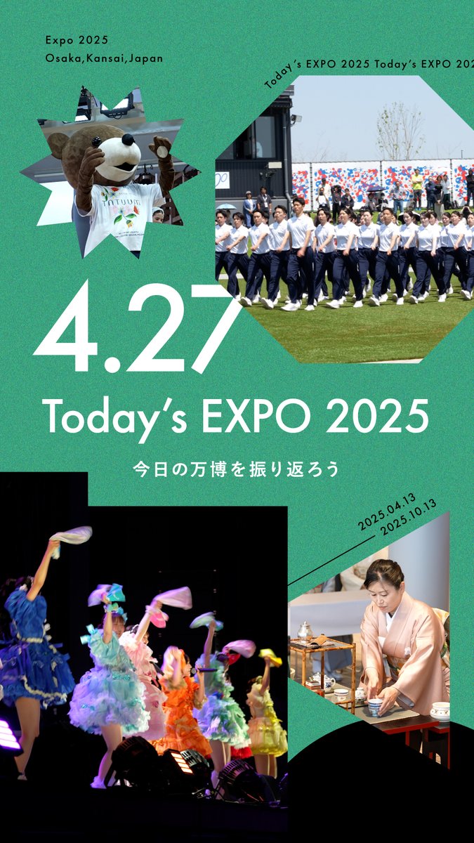 🌟 Today’s #EXPO2025 -04.27- 🌟 #大阪・関西万博 での一日を振り返り😊 素敵な出来事が盛りだくさんでした🎉 #きたぞ万博 #HelloEXPO2025