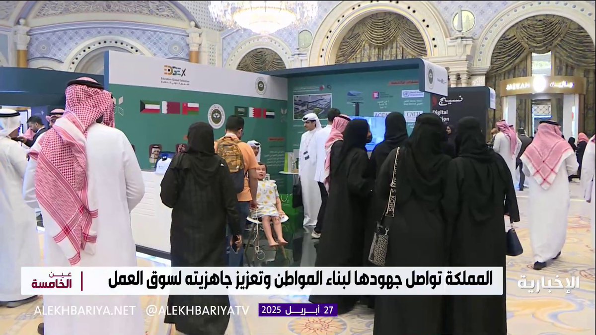 برامج تطوير القدرات البشرية تضع المعلمين والقيادات في قلب التحول التعليمي.. الرئيس التنفيذي لعمليات التطوير المهني التعليمي د. سعد القرني: برنامج "إعداد المعلم ما قبل الخدمة" يؤهل المعلمين ويمكنهم تربويا وتعليميا؛ إذ يشترط اجتيازه لدخول المنظومة التعليمية #عين_الخامسة | #الإخبارية
