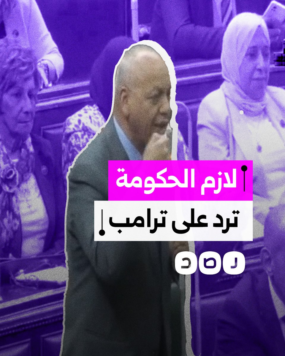 مصطفى بكري يهاجم الحكومة لتأخرها في الرد على تصريحات ترامب بخصوص قناة السويس