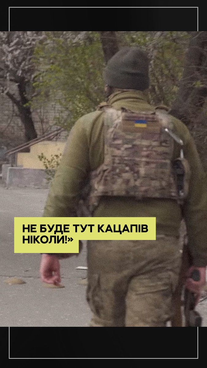 «Думала, буду на пенсії, поживу хоч. А бачите як?», — розповідає жителька Херсона нашій журналістці Каріні Бугайченко. Жінка усе життя працювала, щоб купити квартиру, яку вщент знищили росіяни. Як живе Херсон під щоденними атаками — дивіться у новому репортажі