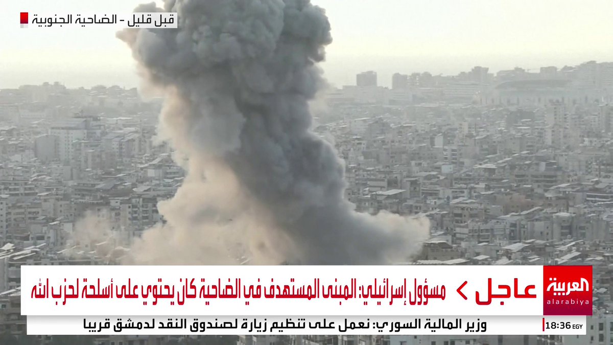 مسؤول إسرائيلي: المبنى المستهدف في الضاحية الجنوبية كان يحتوي على أسلحة لحزب الله #لبنان #قناة_العربية