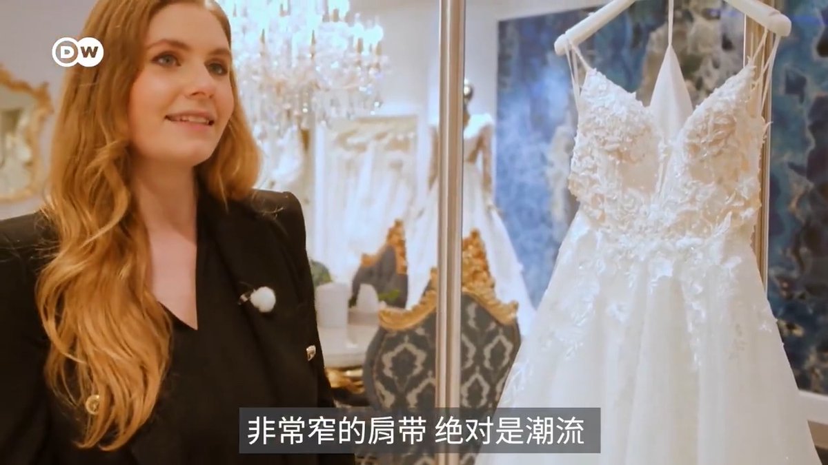 来世界最大婚纱店一探究竟 在欧洲，新娘有时为一件婚纱不惜花费数千欧元。在荷兰有一家世界最大的婚纱店。这里价格不菲，最受欢迎的是哪一件婚纱？#dweuromaxx