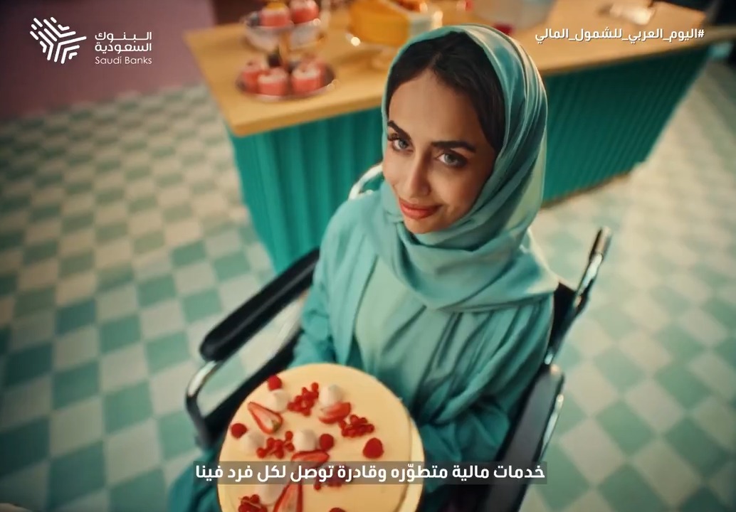 اليوم هو يوم نؤكد فيه على التزامنا بتمكين كل فئات المجتمع من خلال خدمات مالية متكاملة. #اليوم_العربي_للشمول_المالي #البنوك_السعودية