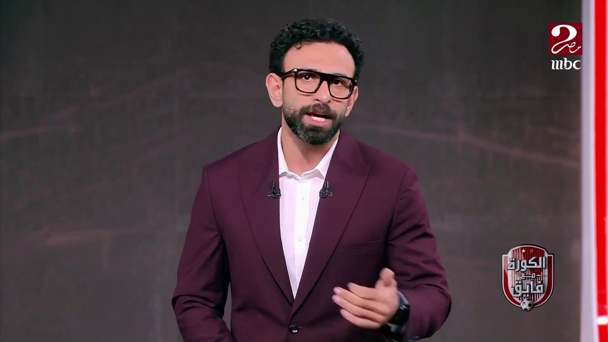 تعيين عماد النحاس مدير فني مؤقت ومدرب عام مع المدير الفني الأجنبي القادم، ومحمد شوقي مديراً للكرة.. واستقالة محمد رمضان برنامج #الكورة_مع_فايق يعرض الآن على #MBCMASR2 الجمعة - الثلاثاء الساعة 10:30 مساءً بتوقيت القاهرة مجاناً على شاهد