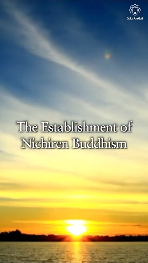 On April 28, 1253, Nichiren established the Buddhist practice of chanting Nam-myoho-renge-kyo, enabling all people to manifest the Buddha nature and empowering them to positively transform suffering and cultivate joyful and fulfilled lives. Nichiren’s teaching is based on the Lotus Sutra, which asserts that all individuals inherently possess the Buddha nature. Learn more about Nichiren and the Buddhist practice he established: #SokaGakkai #BuddhisminAction