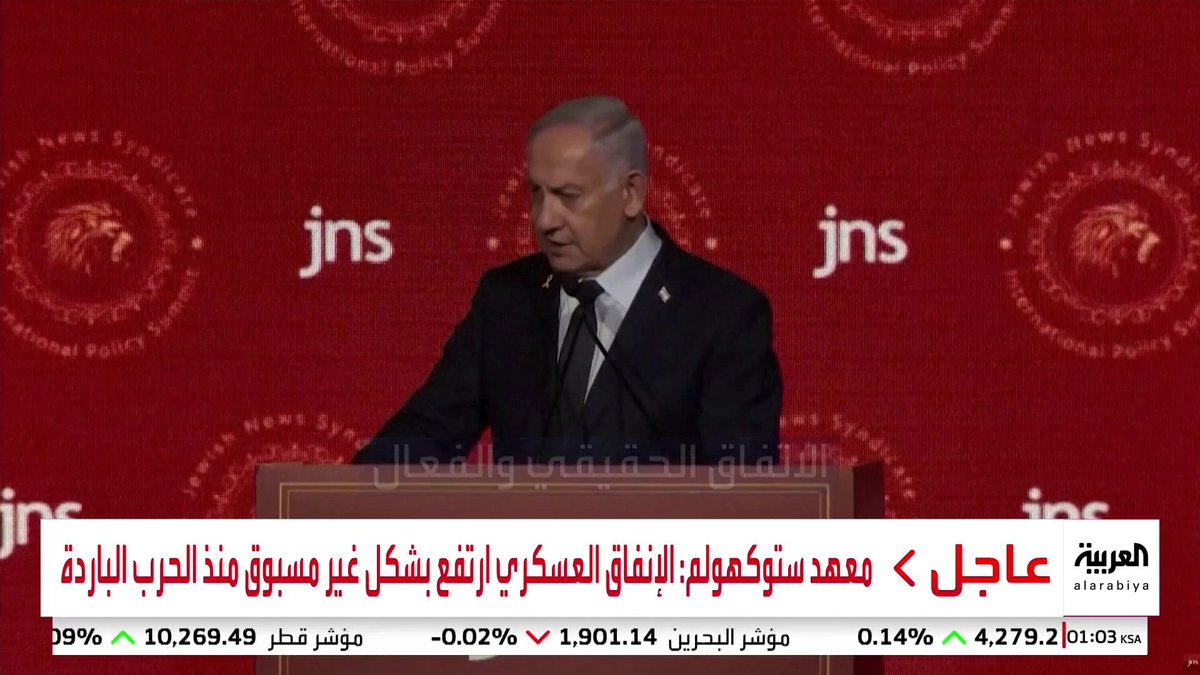 نتنياهو: أي اتفاق مع #إيران يجب أن يحرمها أيضا من الصواريخ الباليستية #قناة_العربية
