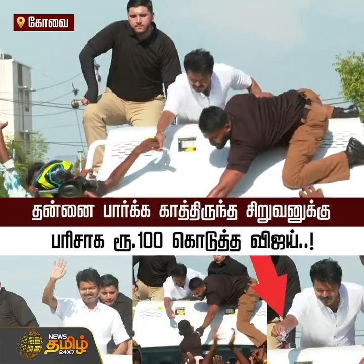 Upies - 200 Thevangus - 100